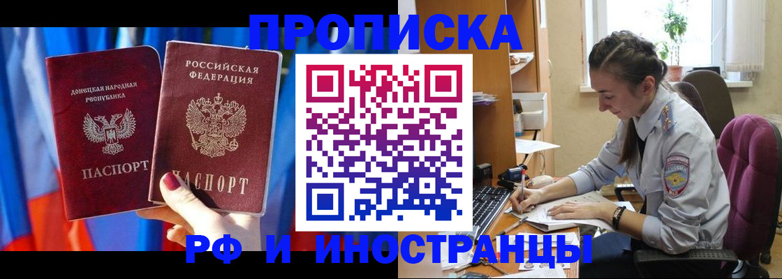 найти адрес прописки в Шагонаре